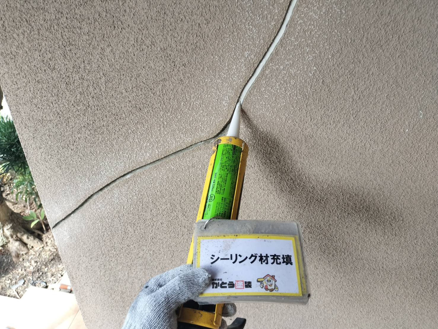 【城南町N様邸】外壁のひび割れ補修を中心に、外装リフォーム工事開始しました