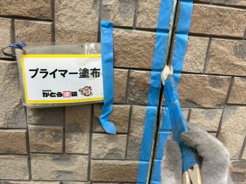 密着性を高めるプライマーを塗布します。
