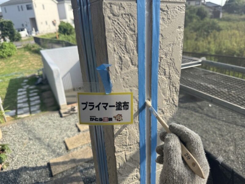 プライマー塗布の様子です。