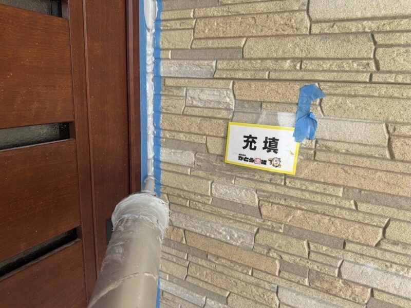 シーリング材を目地にたっぷりと充填します。