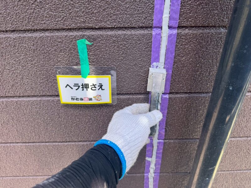 ヘラで押さえ、密着性を高めます。