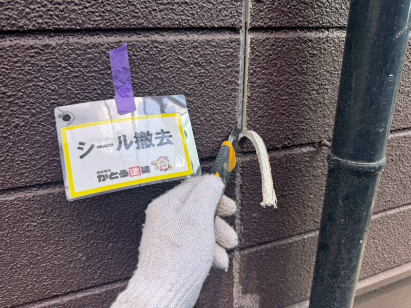 シーリングは打ち替えますので、既存のシーリング材を撤去していきます。