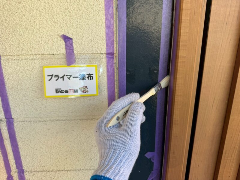 プライマー塗布の様子です。