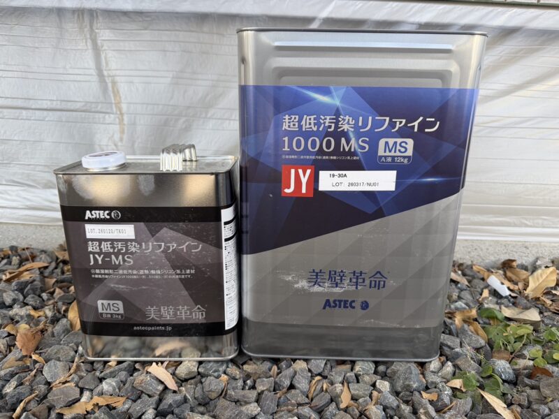 付帯部の使用塗料です。