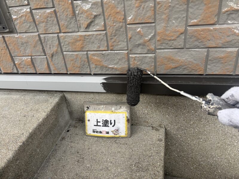 上塗りの様子です。