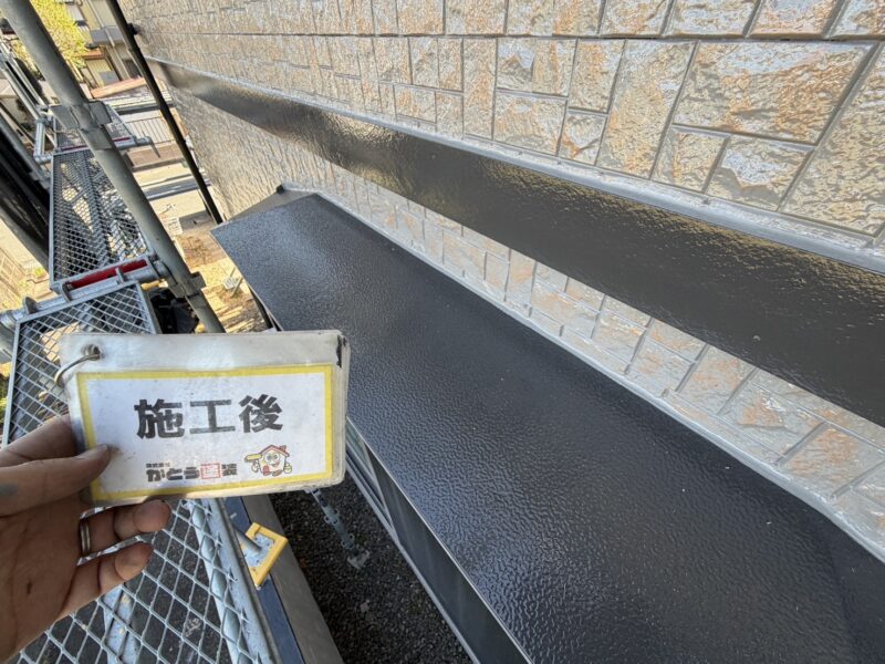 付帯部は耐候性の高い塗料で塗り替えていますので、塗り立ての綺麗な状態を長く維持することができます。