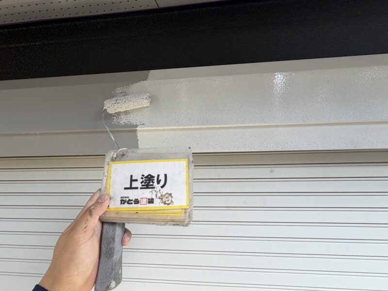 上塗りの様子です。