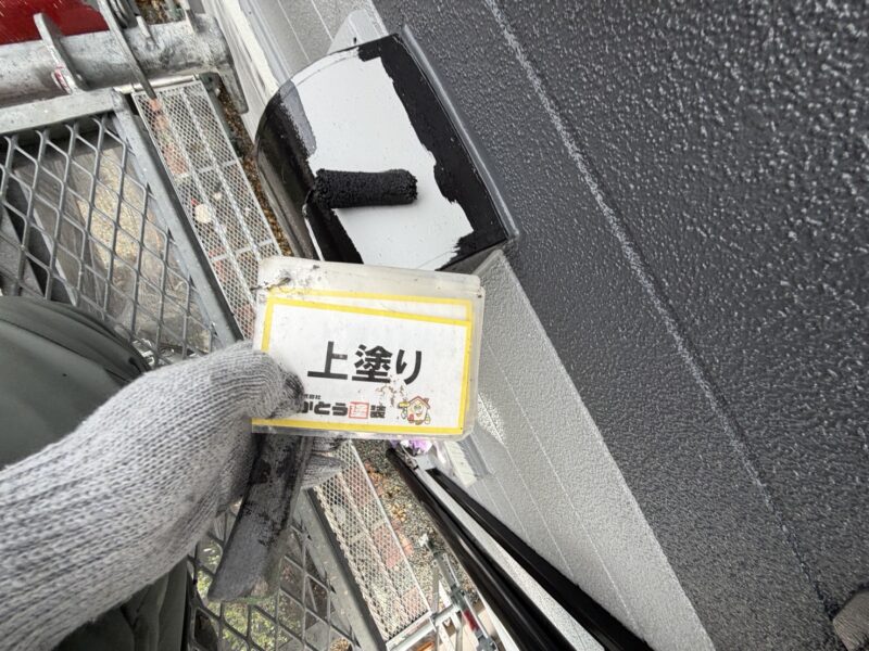 フードの上塗りの様子です。