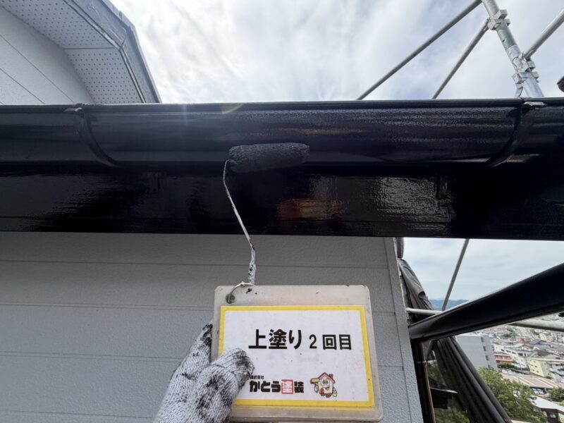 軒樋の上塗り2回目の様子です。