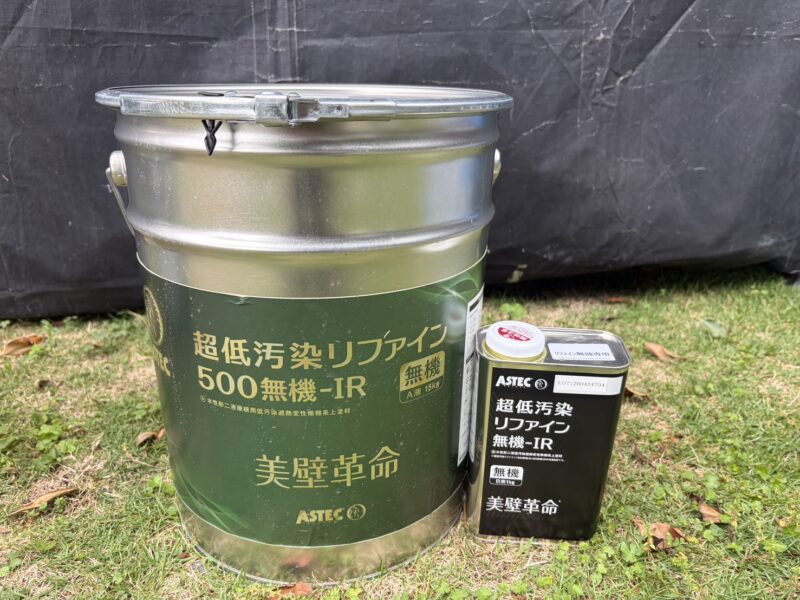 屋根の上塗りの使用塗料です。