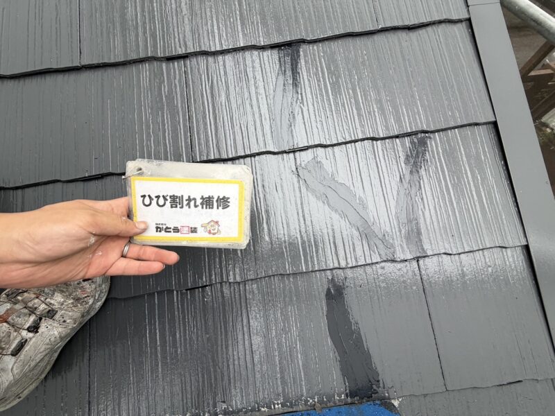 すべてのひび割れを補修しています。