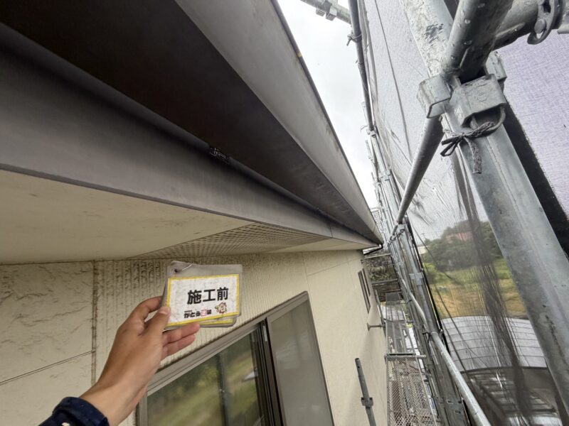 雨樋は鉄部らしい艶感が失われていました。