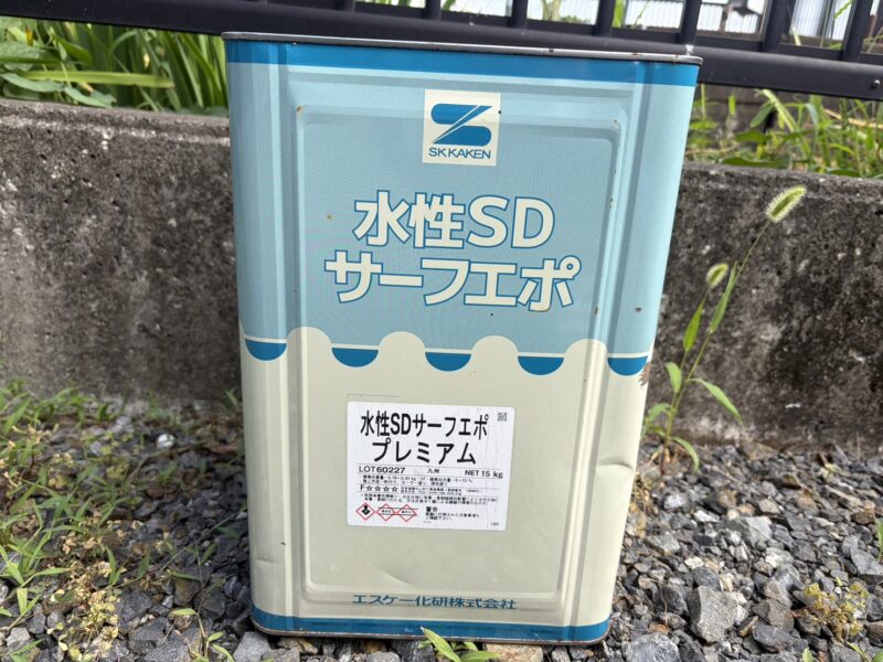 外壁の下塗りの使用塗料です。