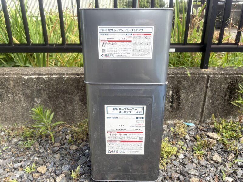 屋根の下塗りの使用塗料です。
