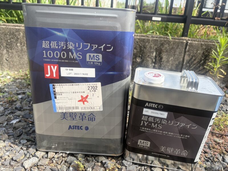 付帯部の使用塗料です。