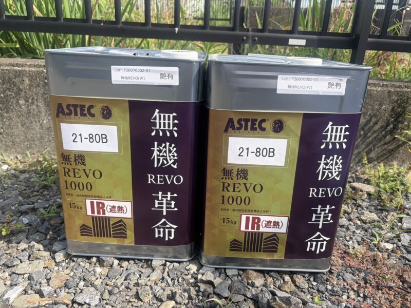 外壁の上塗りの使用塗料です。
