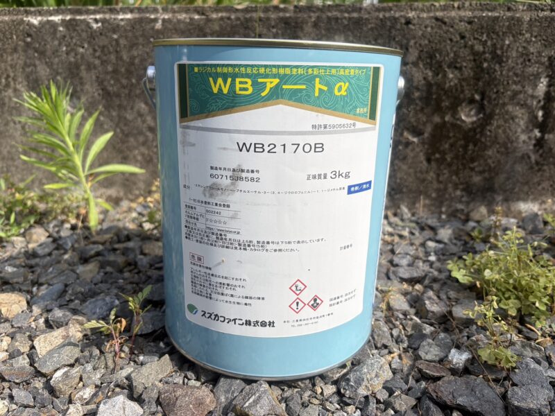 WB多彩仕上げ工法B色になります。