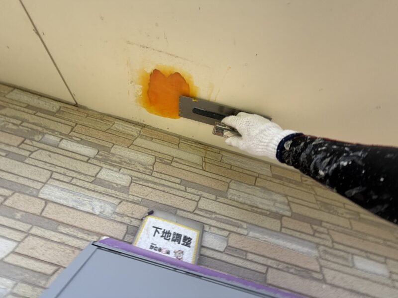 下地調整をおこないました。