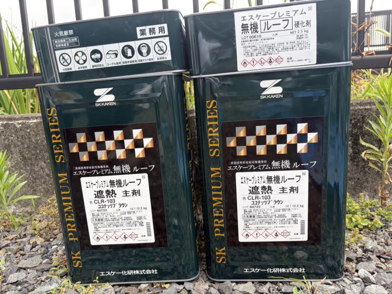 屋根の上塗りの使用塗料です。