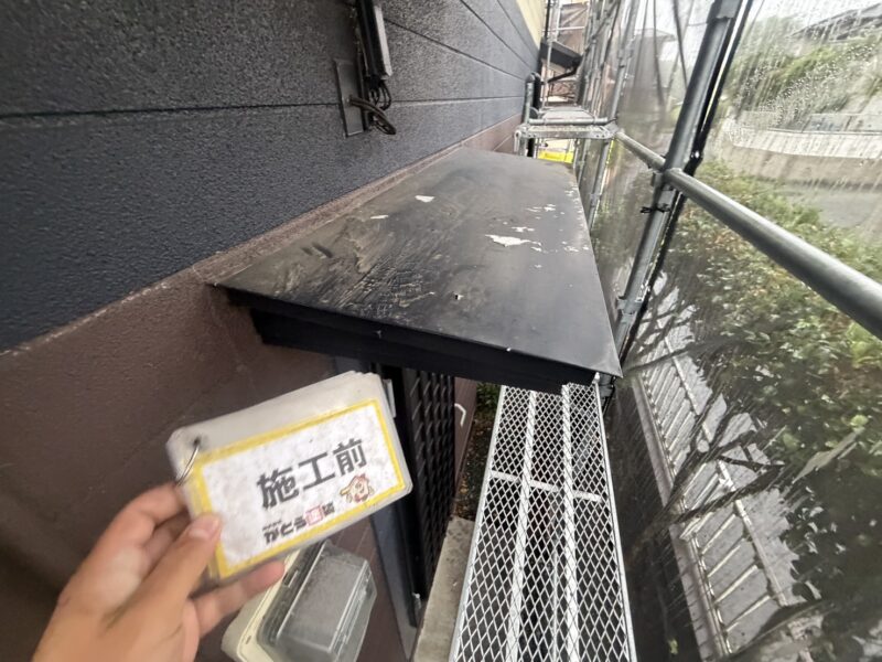 勝手口のひさしは防水性と耐久性を失い、剥がれている箇所がありました。