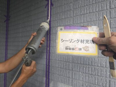 【熊本市中央区N様邸】高耐久のシーリング材を使い、打ち替えをおこないました