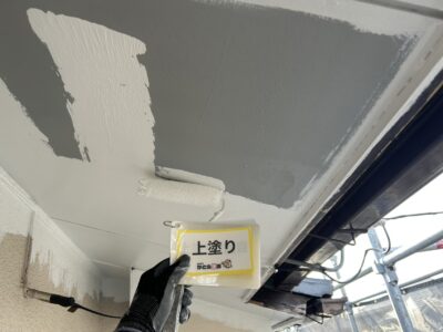 【菊陽町O様邸】湿気が溜まりやすい軒天の塗装をおこないました