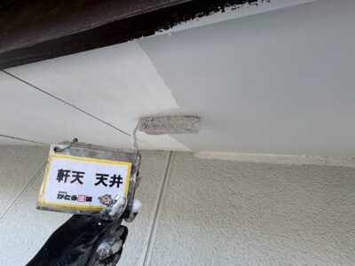 【熊本市北区N様邸】養生をおこない、軒天の塗装をおこないました